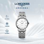浪琴（LONGINES）瑞士手表 時(shí)尚系列 女士鋼帶機械表L43224126