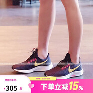 NIKE耐克男鞋女鞋AIR ZOOM PEGASU飛線(xiàn)氣墊網(wǎng)面透氣緩震運動(dòng)跑步鞋 942855-008  尺碼偏小 38.5