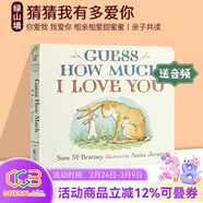 親愛(ài)的動(dòng)物園 Dear Zoo 紙板書(shū)  好餓的毛毛蟲(chóng) i am a bunny 我爸爸我媽媽 my dad my mum 英文原版 Where is Spot 猜猜我有多愛(ài)你 小玻在哪里 親子繪本 