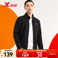 特步（XTEP）運動(dòng)外套男裝夾克秋季針織上衣開(kāi)衫衛衣休閑運動(dòng)服透氣騎行服 黑 L 175男