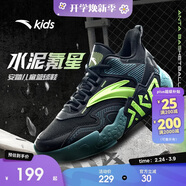 安踏兒童運動(dòng)鞋男大童25夏耐磨實(shí)戰水泥氪星專(zhuān)業(yè)籃球鞋A12511101J