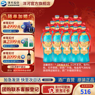 洋河大曲42度老天藍500mL 綿柔濃香型白酒 42度 500mL 12瓶 【拆箱發(fā)】