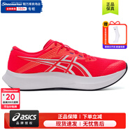 亞瑟士（ASICS）男鞋 26春季新款跑步鞋耐磨防滑競速馬拉松跑鞋透氣緩震運動(dòng)鞋男 紅色白刃【HYPER SPEED 5】 輕量回彈 40.5 (255mm) 建議拍大半碼