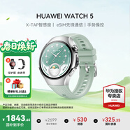 華為（HUAWEI）手表WATCH 5【國補15%】智能運動(dòng)健康eSIM獨立通話(huà)血氧呼吸體溫監測風(fēng)險評估送男女士朋友4Pro 42mm極光綠丨綠色氟橡膠表帶【皮表帶+貼膜】