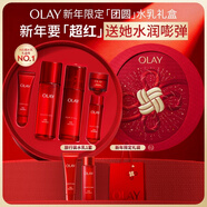 玉蘭油（OLAY）大紅瓶水乳液保濕抗皺緊致化妝品護膚品套裝禮盒生日新年禮物女