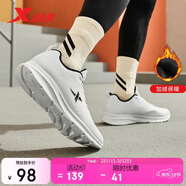 特步運動(dòng)鞋男鞋跑步鞋春季加絨皮面防水輕便減震休閑慢跑鞋棉鞋白色