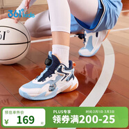 361°童鞋兒童運動(dòng)鞋四季青少年實(shí)戰訓練耐磨旋鈕扣籃球鞋 藍39