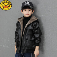 G.duck小黃鴨2-15歲男童皮衣2026年新款冬季加絨加厚外套中大童保暖夾克 黑色加棉款 150 cm 【加厚款 升級毛領(lǐng)】