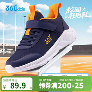 361°兒童運動(dòng)鞋男女童(3-12歲)防撞鞋頭密網(wǎng)休閑跑鞋 藍40
