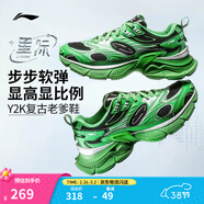 李寧星際丨休閑鞋男鞋通勤透氣網(wǎng)面減震回彈經(jīng)典低幫老爹鞋運動(dòng)鞋 Y2K-綠/黑/銀(109款)-5 41