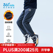 361°童裝兒童針織加厚長(cháng)褲男女童加絨保暖長(cháng)褲冬季新款中大童褲子 可墨藍-中性【加絨】 150