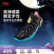 李寧巴特勒丨BUCKETS 黑貓聚核芯籃球鞋春夏男鞋輕量運動(dòng)鞋ABAV051