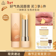 3ce釉光唇膏#41 BUTTER SPREAD黃油色限定口紅生日禮物情人節禮物