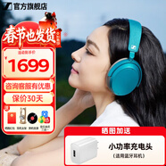 森海塞爾MOMENTUM 4無(wú)線(xiàn)頭戴式藍牙耳機  大饅頭4四代藍牙耳機 生日禮物自適應主動(dòng)降噪超長(cháng)續航耳機 大饅頭4 孔雀藍【自適應降噪】
