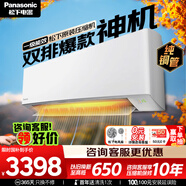 松下空調 E1系列1.5匹一級能效 變頻冷暖壁掛式空調掛機  原裝壓縮機省電 雙排銅管E13KQ10