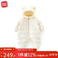 麥拉貝拉嬰兒羽絨連體衣哈衣秋冬季加厚外出保暖男女寶寶羽絨服冬裝 白色 100