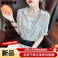美安嘉V領(lǐng)條紋襯衫女裝夏裝新款韓版雪紡上衣洋氣設計感短袖T恤套頭襯衣 白色條紋 S
