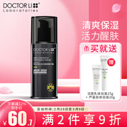 李醫生男士保濕精華霜乳液面霜護臉霜潤膚露擦臉油補水護膚品雪花膏春秋 男士精華霜80g+隨機面膜*3