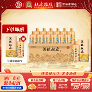 杜康酒祖杜康 酒祖御藏酒 窖齡30年52度濃香型白酒 52度 100mL 20瓶 整箱【原箱發(fā)貨】