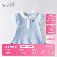 戴維貝拉（DAVE＆BELLA）【汽水棉】女童連衣裙夏裝寶寶公主裙學(xué)院風(fēng)兒童裙子