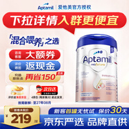 愛(ài)他美（Aptamil）愛(ài)他美德國白金奶粉德愛(ài)全段 單罐裝 禮盒裝 原箱 價(jià)保30天 1段 800g