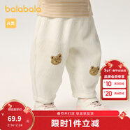 巴拉巴拉童裝寶寶褲子嬰兒長(cháng)褲秋冬兒童加絨褲休閑褲保暖男童女童 奶白10504 80