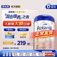 愛(ài)他美德國白金版德愛(ài)白金嬰幼兒配方牛奶粉初生兒PRE段價(jià)保30天 德愛(ài)白金2段 800g 6罐