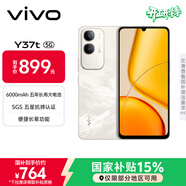 vivo Y37t 8GB+128GB 日照金山 6000mAh五年長(cháng)壽大電池 SGS五星抗摔認證 長(cháng)輩功能 5G手機