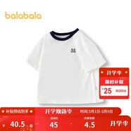 巴拉巴拉童裝T恤兒童短袖2024男童夏裝女童上衣簡(jiǎn)約百搭208224117224