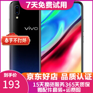 vivo Y93 水滴屏 全面屏全網(wǎng)通4G游戲手機 雙卡雙待 黑色 3+64G 全網(wǎng)通 8成新