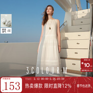 三彩2025夏季新款刺繡小白裙一字領(lǐng)無(wú)袖連衣裙浪漫長(cháng)裙度假M 云朵白 XL 170/92A