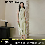 紅袖新中式碎花半身裙夏季新款女裝氣質(zhì)高腰開(kāi)叉國風(fēng)雪紡長(cháng)裙 綠花602 S