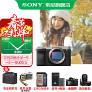 索尼（SONY）Alpha 7C II 新一代全畫(huà)幅雙影像小“7“A7CM2 微單數碼相機 A7C2/ ILCE-7CM2 銀色單機【128+皮套+電+充+屏+清+D11】 官方標配