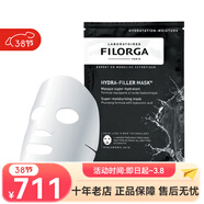 菲洛嘉（Filorga）玻尿酸盈潤煥齡時(shí)光抗皺面膜23G/片 38女神節 玻尿酸盈潤面膜 10片