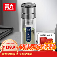 富光雙層玻璃杯 車(chē)載一鍵開(kāi)蓋泡茶杯高硼硅茶水分離 辦公水杯子男女士