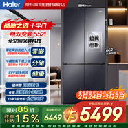 海爾冰箱552升十字四門(mén)玻璃門(mén)零嵌入式全空間保鮮一級能效EPP超凈BCD-552WGHTD14XNU1以舊換新