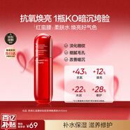 韓束紅蠻腰爽膚水補水保濕抗皺膠原彈嫩精華水化妝水護膚品女神節禮物