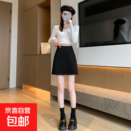 加絨加厚毛呢短裙女春秋2026新款高腰顯瘦a字半身裙緊身包臀裙子 黑色 M 95-105斤穿