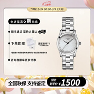 天梭（TISSOT）時(shí)尚系列海浪 石英女士腕表 鑲鉆瑞士奢侈品手表 送女友老婆禮物 鑲鉆鋼帶T112.210.11.036.00