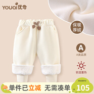 優(yōu)奇寶寶褲子秋冬加厚嬰兒大屁屁褲男女童休閑褲冬季長(cháng)褲兒童加絨衛褲 新款升級【加絨加厚】云朵杏 100