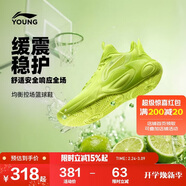 李寧（LI-NING）童鞋兒童運動(dòng)鞋男大童風(fēng)影2V4支撐回彈透氣清涼籃球鞋39YKBW034-1