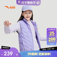 安踏兒童馬甲男女大童小童冬季加絨保暖輕薄羽絨馬甲A72447911