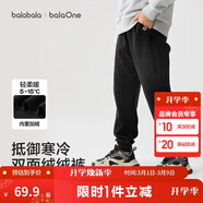 巴拉巴拉童裝兒童褲子男童女童長(cháng)褲秋冬裝運動(dòng)百搭休閑褲時(shí)尚衛褲束腳褲潮