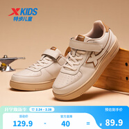 特步（XTEP）兒童童鞋男女童小白鞋兒童運動(dòng)板鞋百搭時(shí)尚休閑學(xué)生板鞋 香皮灰/蜜糖棕 35 碼
