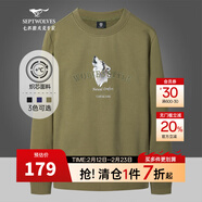 七匹狼長(cháng)袖T恤男春季圓領(lǐng)套頭保暖打底衫男士狼頭刺繡印花衛衣男裝上衣 205(草綠) M (165) 84A
