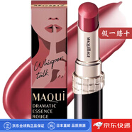 資生堂（Shiseido）【日本直郵】心機彩妝口紅 閃亮持久唇膏高保濕口紅唇膏滋潤持久 BE701【4g】