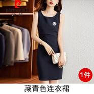 皮爾卡丹（pierre cardin）無(wú)袖連衣裙女夏季職業(yè)氣質(zhì)通勤小個(gè)子修身感配西裝內搭背心裙 591藏青色連衣裙 XL (114-123斤)