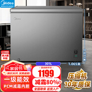 美的（Midea）冰柜301升減霜一級能效家商兩用大容量冷藏冷凍單溫轉換保鮮柜小型冷凍柜節能省電頂開(kāi)門(mén)臥式冰箱 301升 高配版【PCM鋼板內膽】301KM