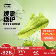 李寧（LI-NING）童鞋兒童運動(dòng)鞋男大童風(fēng)影2V4支撐回彈透氣清涼籃球鞋39YKBW034-1