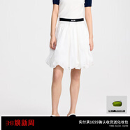 RE'VAN芮范新品設計師款柔美通勤A(yíng)字蓬蓬中裙RL31503026 白色 M